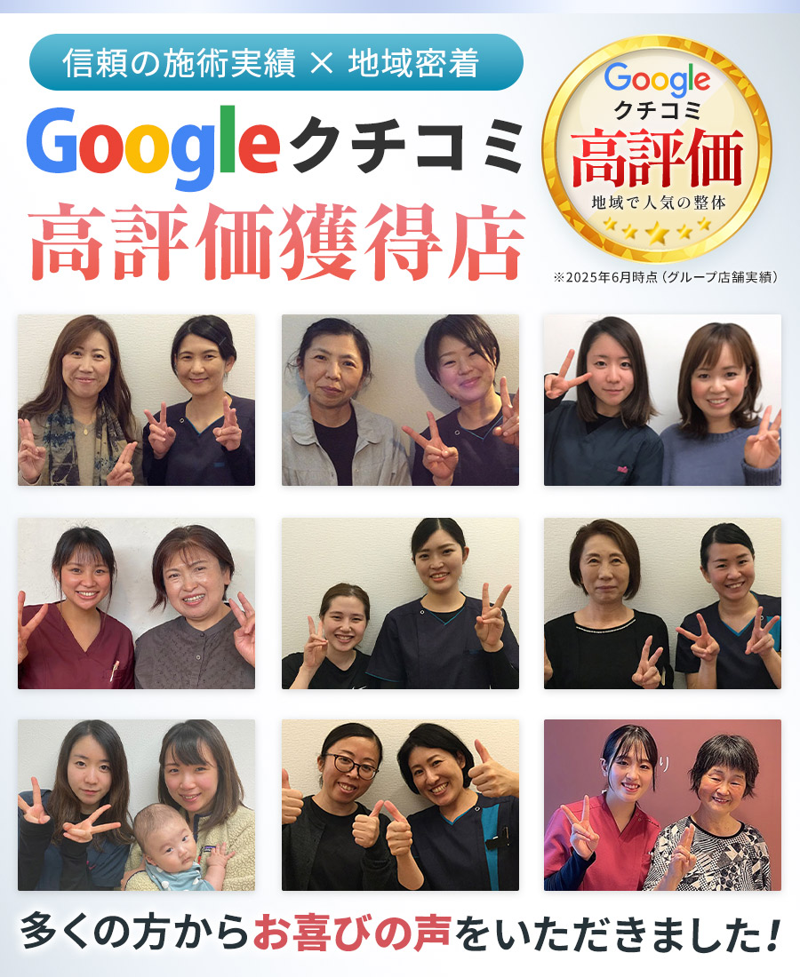 たくさんのお喜びの声をいただきました!